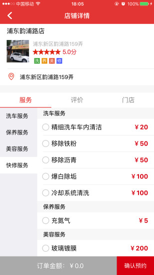 汽車1加2