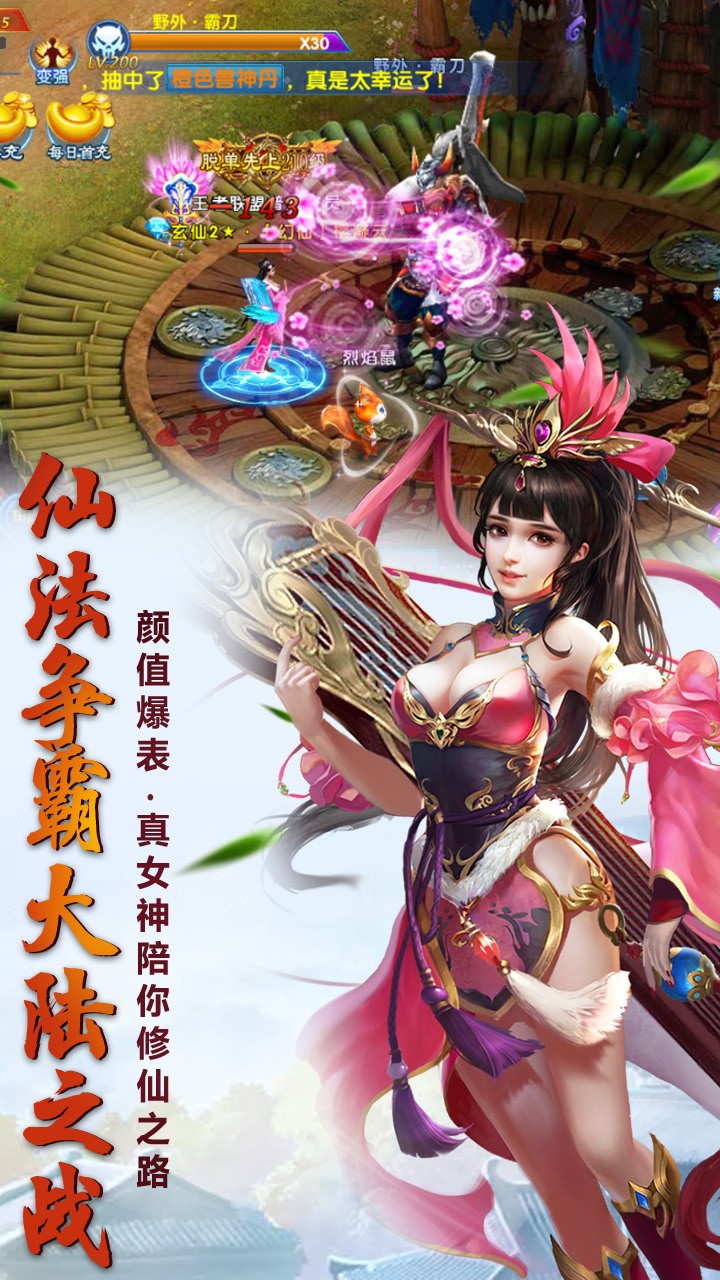 天象大陸