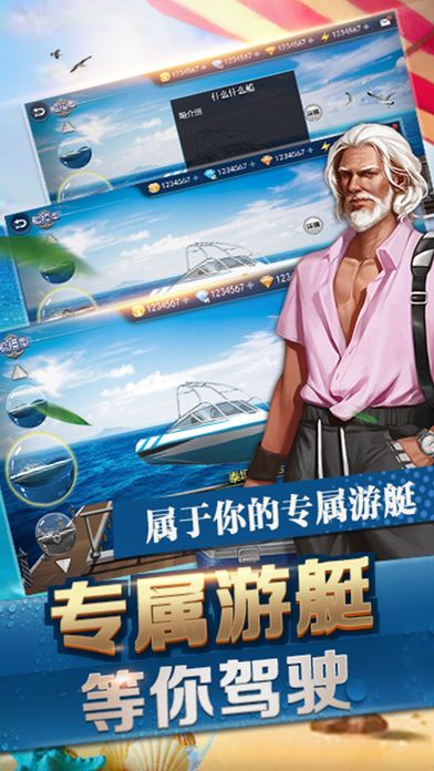 釣王榮耀