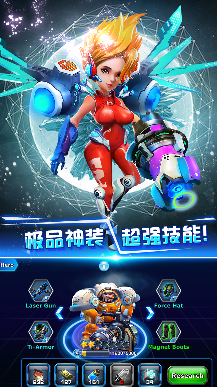 星際爭霸 果盤版