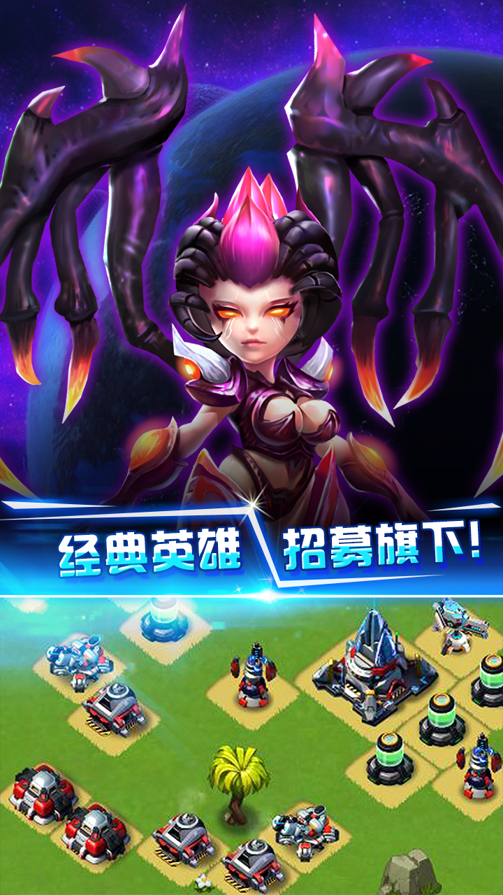 星際爭霸 果盤版