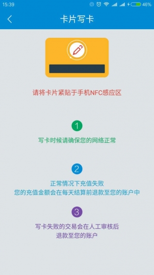 琴島通
