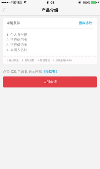 備用金