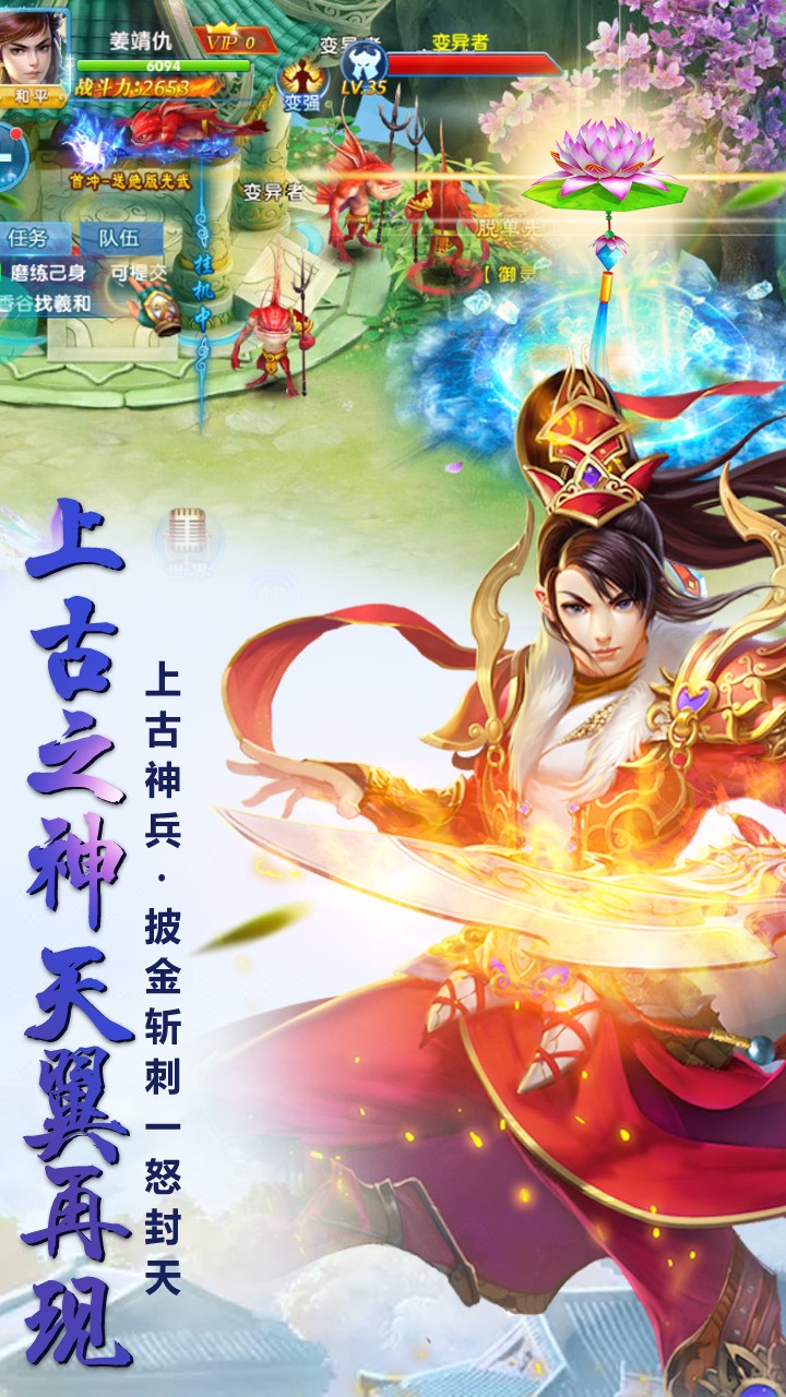 天象大陸