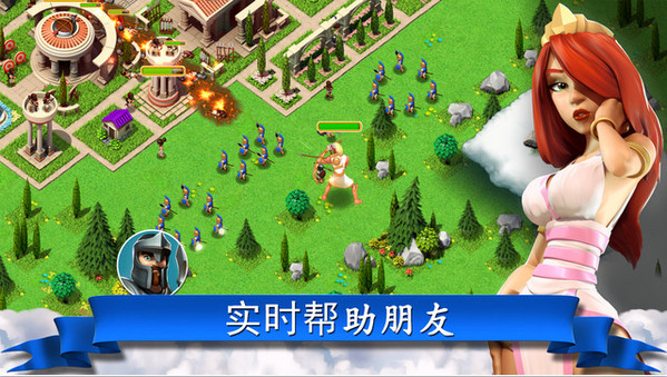 奧林匹斯眾神