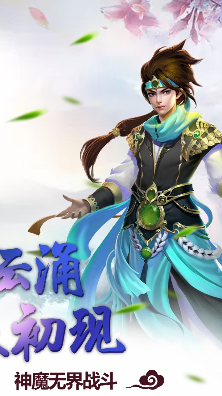 天象大陸
