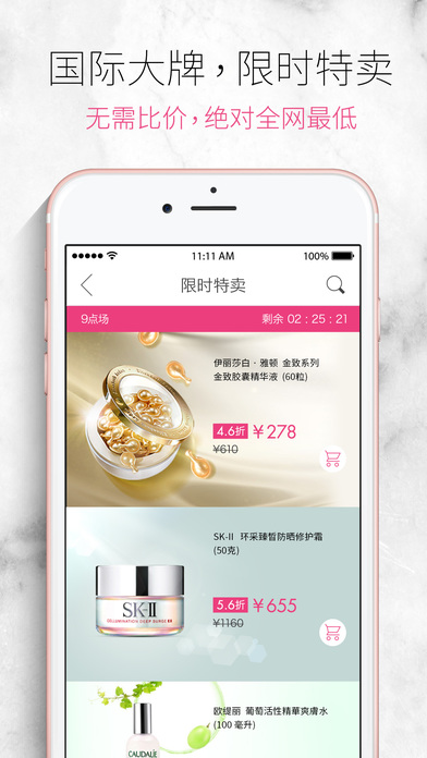 sasa香港