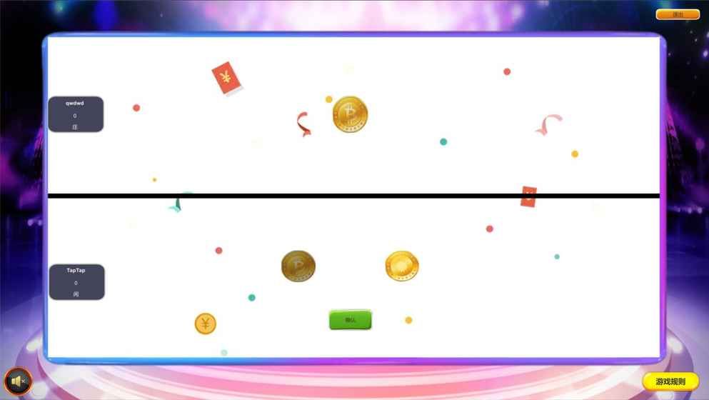比特幣大作戰