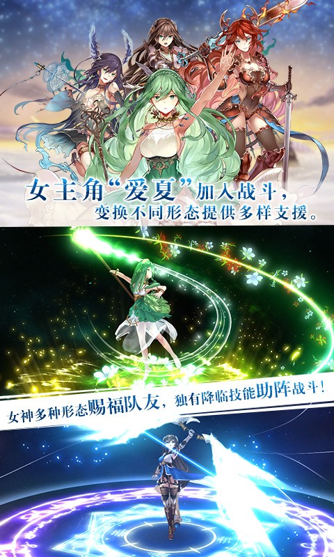 蒼藍境界 百度版