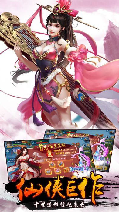 傾城劫修 果盤版