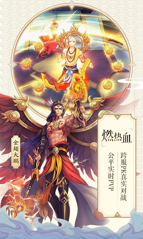 輪回訣 百度版