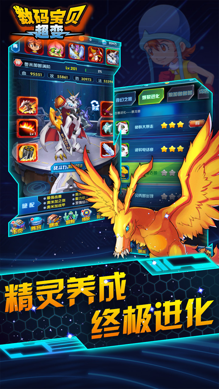 最強(qiáng)寵物進(jìn)化VR BT版