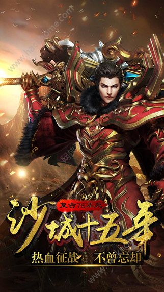 屠龍傳說