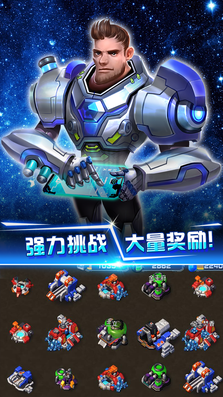 星際爭霸 果盤版