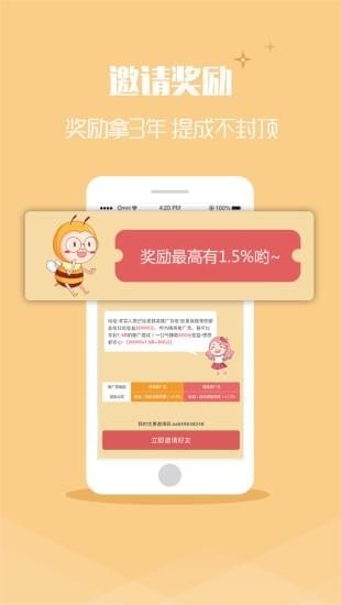 星月創投