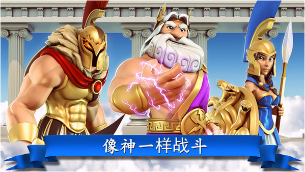 奧林匹斯眾神
