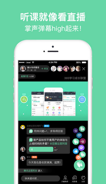 饅頭商學院