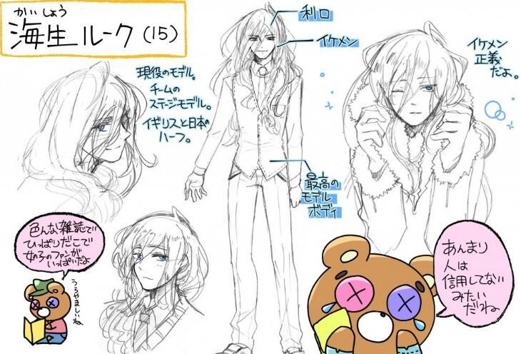 裁縫男子