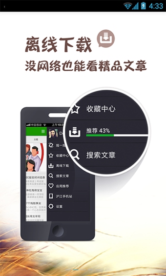 滬江英語