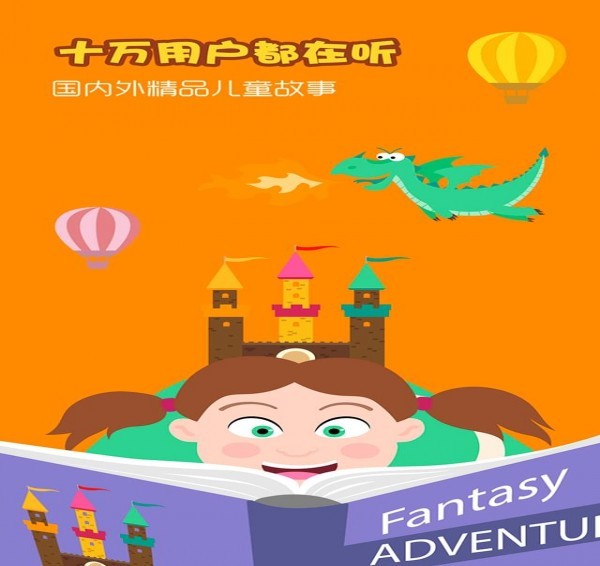 獵戶座和天蝎座的故事