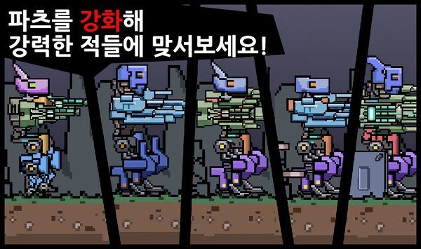 鋼鐵守護