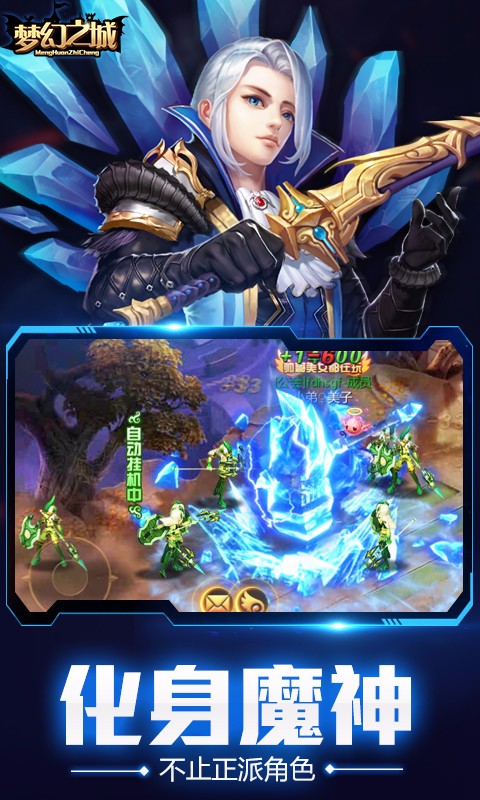 夢幻之城 果盤版