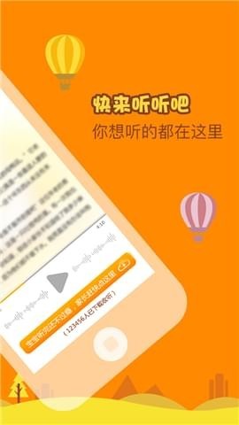 巨蟹座的故事