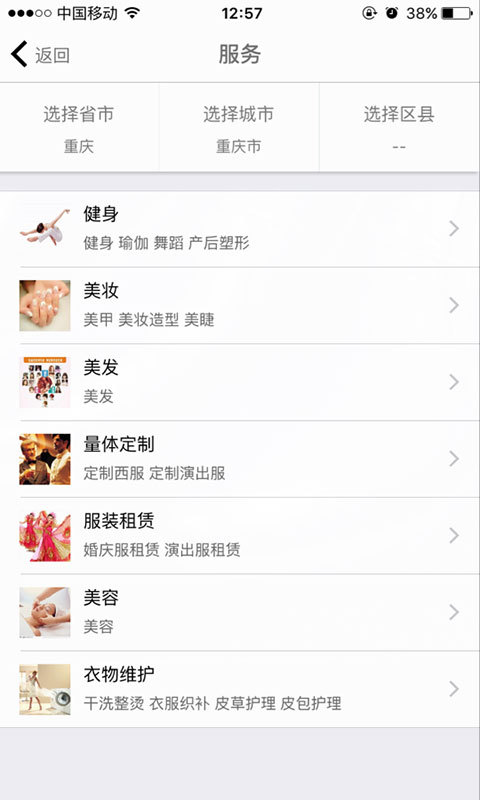 發(fā)現(xiàn)適裝