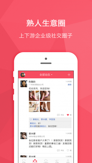 貨寶寶