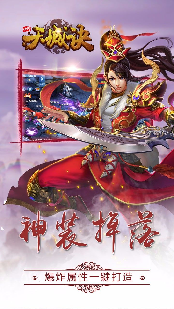 九州天城決
