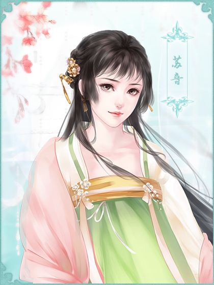 滄海仙途