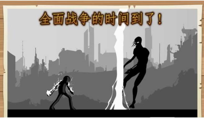 火柴人陰影格斗