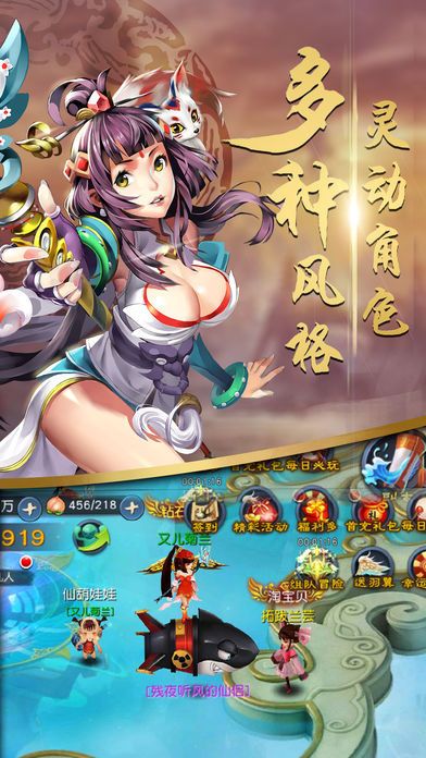 Q萌劍尊