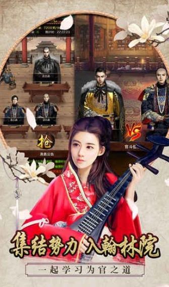 極品小縣令
