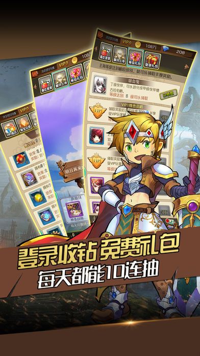 魔王與天使