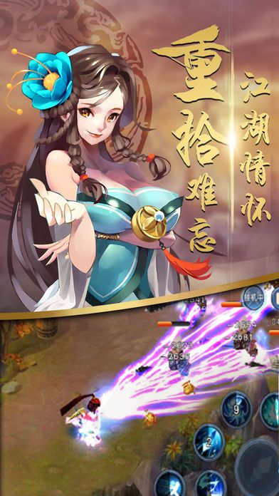 Q萌劍尊