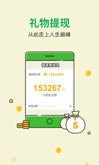 百度榴蓮