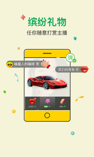 百度榴蓮