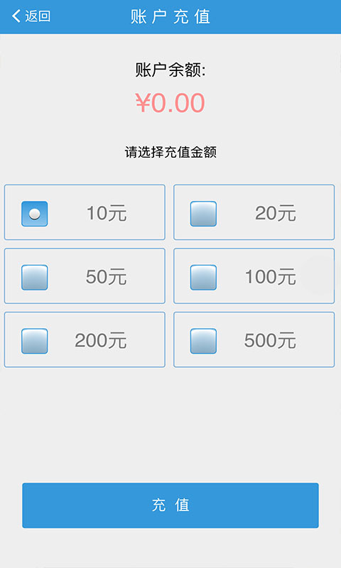 易快洗車