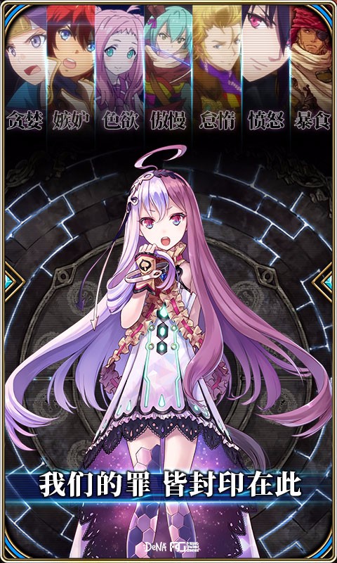 為誰而煉金 百度版