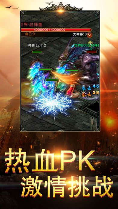 戰(zhàn)神裁決 散人服