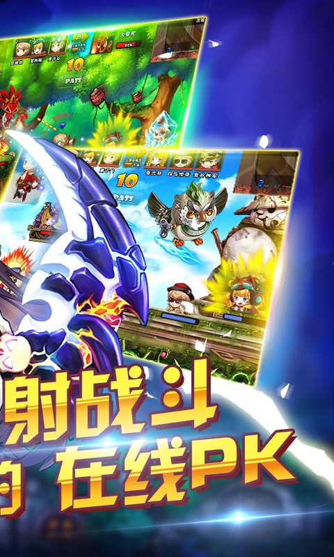 百戰(zhàn)斗斗堂 百度版
