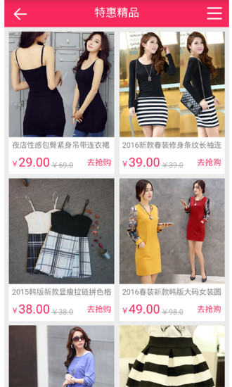 愛劃算