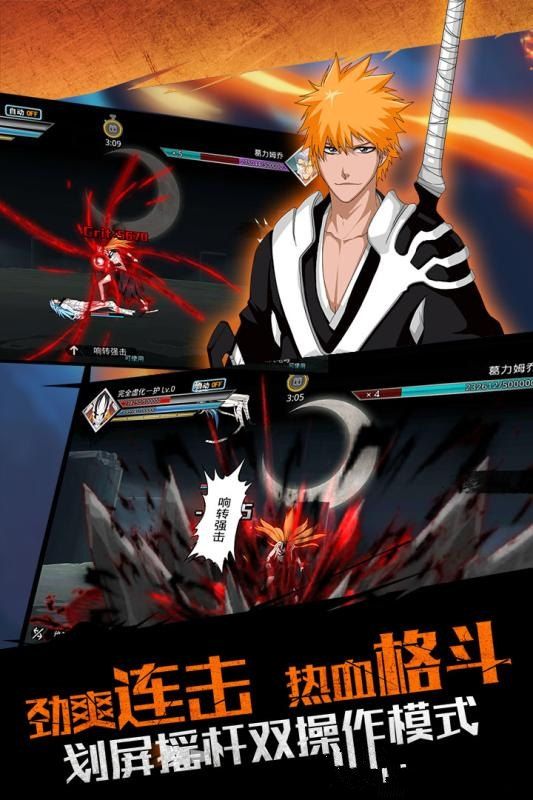 新死神