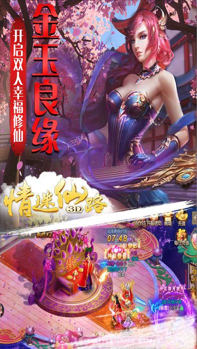 奇跡風暴
