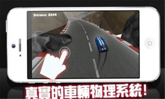 西部大飛車