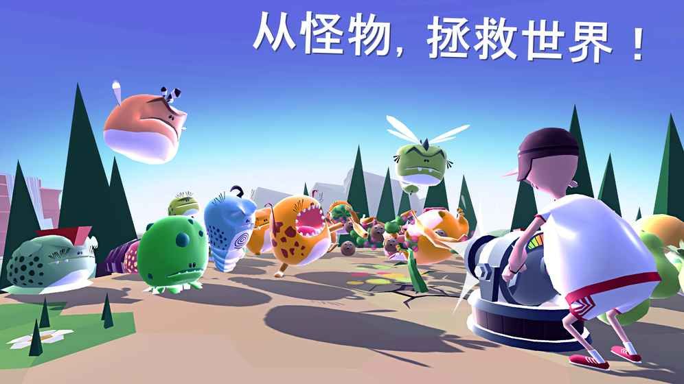 混亂粉碎