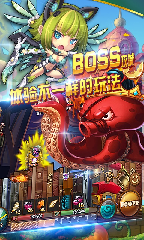 百戰(zhàn)斗斗堂 百度版