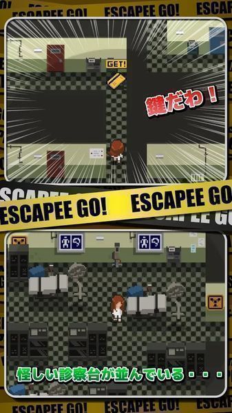無法預料的動作