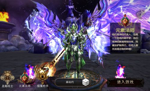 征程年代